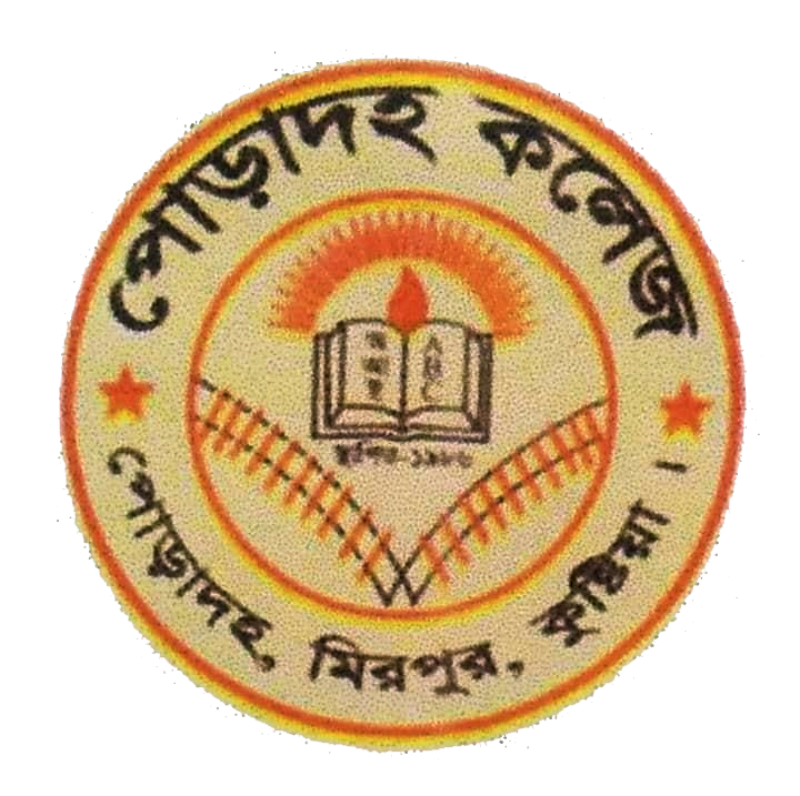 institute logo